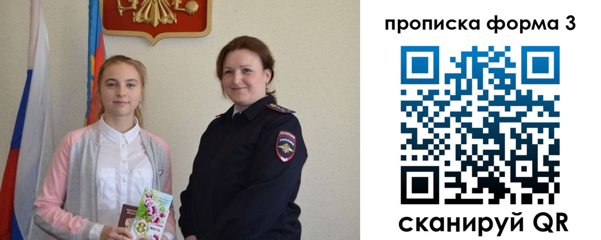 прописка от собственника в Котельниково